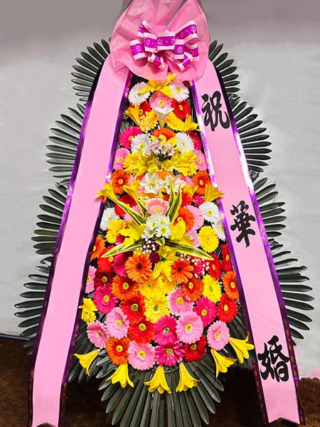 수원 월드컵경기장 WI컨벤션 신도 및 교회 회원 일동이 신부님께 드리는 축복 화환